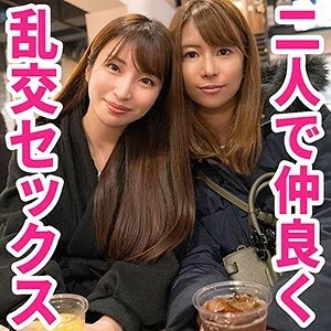 HTUT-488 Mirei & Ria