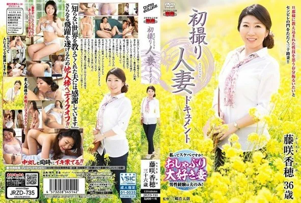 JRZD-735 First Shooting Married Woman Document Kaho Fujisaki