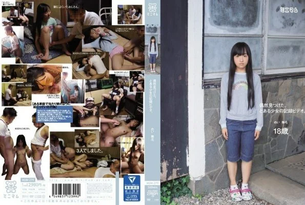 MUM-279 I found it by chance. A recorded video of a certain girl. Hairless