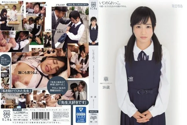 MUM-276 Being bullied. Cute girls are also taken off by the teacher. Karin Kotooki