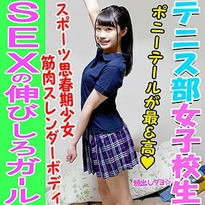 INST-045 Yuiri