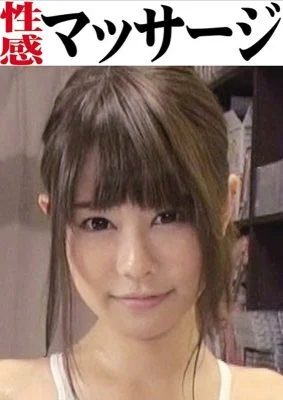 OKM-012 Kaho erotic massage