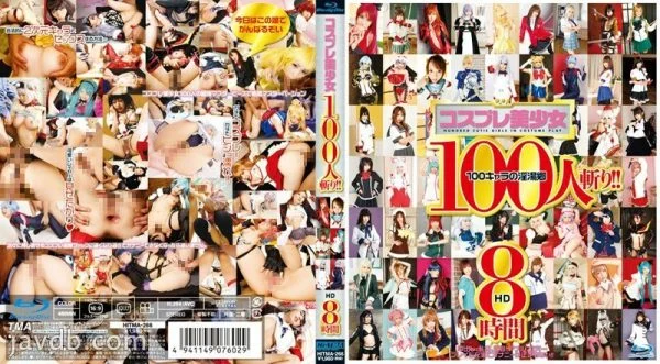 HITMA-266 playing 100 beautiful cosplay girls! ! HD 8 hours (Blu-ray Disc)