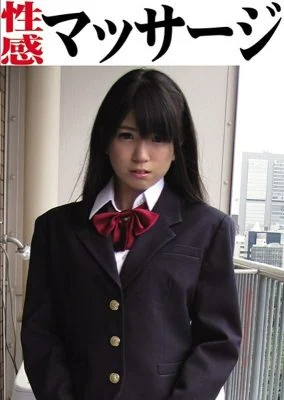 OKM-015 Reina erotic massage