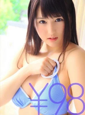 DVAJ-049 [Special Offer] Honoka, who has only had sex twice, debuts with her undeveloped body! The cock that grew big from the blowjob is slowly inserted into her tight pussy. At first it hurts, but gradually she starts moaning. She gets fucked from behin