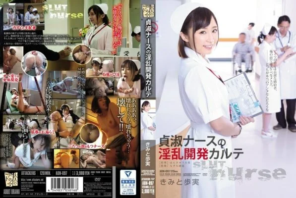 ADN-097 Nasty development chart of chaste nurse Kimi and Ayumi