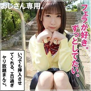 SMUK-029 Walnut