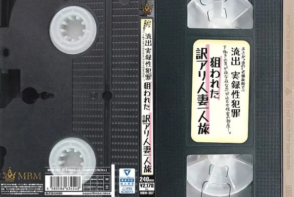 MBM-357 No way at “that” long-established inn! ?? Outflow real sex crime A room of a female customer who a man who works under the hood sneaks in at night. Targeted translation Ali married woman traveling alone