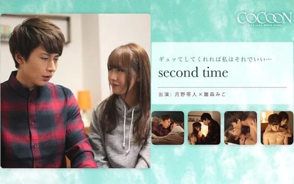 SILKC-169 second time-Tsukino Obihito-