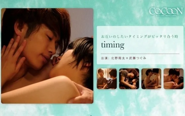 SILKC-185 timing-Syota Kitano-