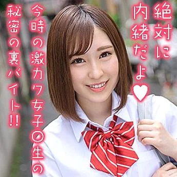 OREX-178 Sena-chan 2