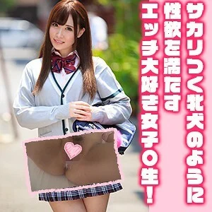 OREX-190 Maya-chan