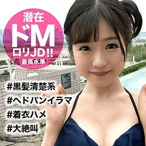 EVA-031 Rina