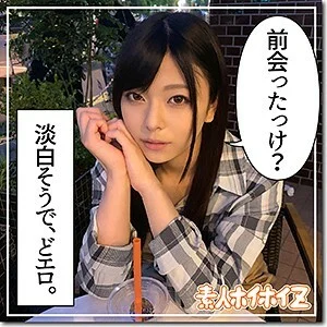 HOI-066 Azumi