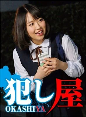 SVOKS-017 Ai chan