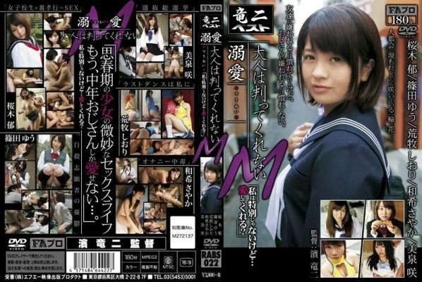 RABS-022 Doting Adults do not know M