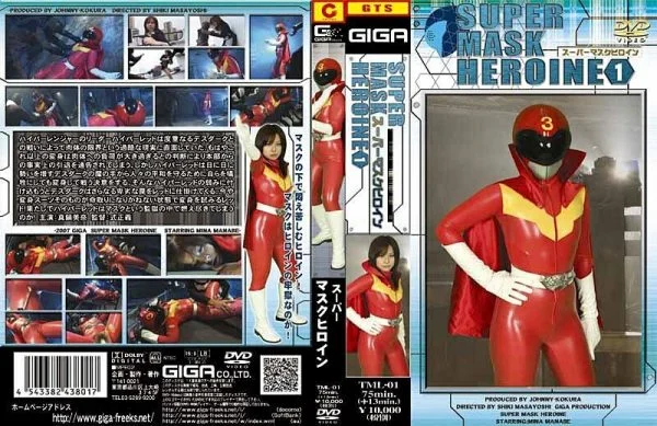 TML-001 Super Mask Heroine Mina Manabe