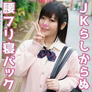 SWEET-050 Rinori