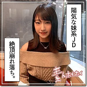 HOI-078 Hanabi