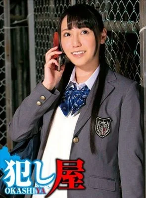 SVOKS-089 Yulia-chan