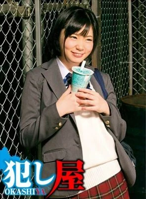 SVOKS-087 Seira-chan