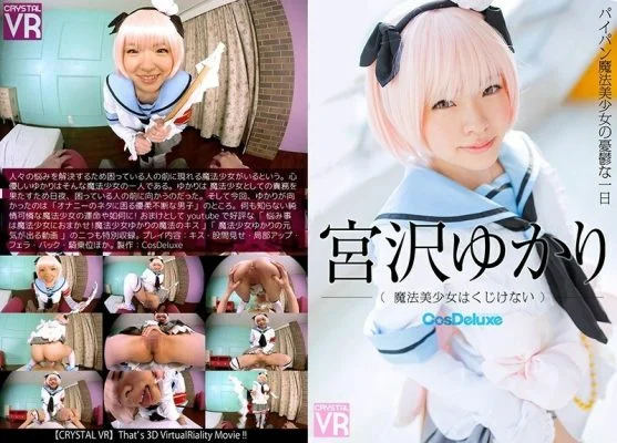 CRVR-043 [VR] Yukari Miyazawa Magical Girl Can’t Be Deterred -A Melancholy Day Of A Shaved Pussy Magical Girl-