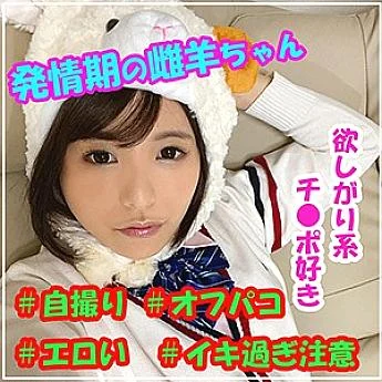 SMUK-014 Hikaru 2nd