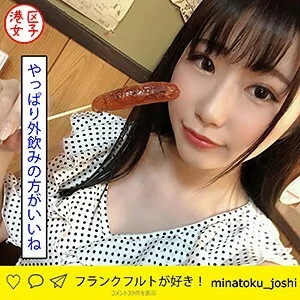 MNTJ-029 Yui