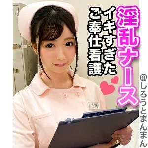 SIMM-424 Mr. Koga