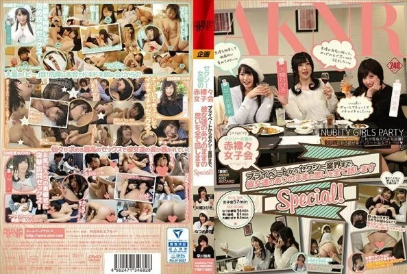FSET-682 Sexy Actress Naked Girls’ Association We will talk about all their true feelings from private to sexy industry Special!