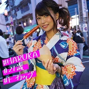 IMDK-005 Harurun