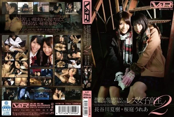 VRTM-136 Secrets Hidden In Their Own Secret Base Where Nobody Is There Lesbian School Girls 2 Natsuki Hasegawa Urea Sakuraba