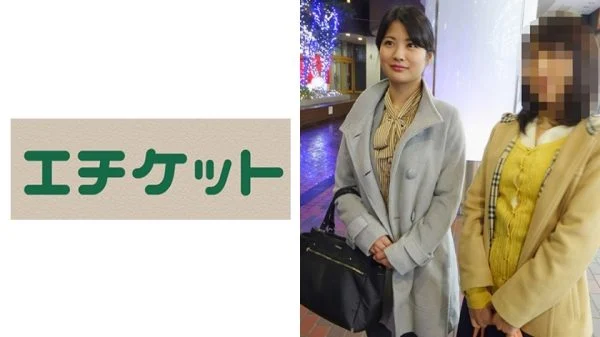 ETQT-332 Mizuhozan is a 26-year-old senior in a pair of beautiful office ladies who called out to him in the office district of Tokyo at night! Taste the feeling of being able to see an embarrassing H face that is excited about the same sex who works for
