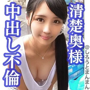 SIMM-312 Shirasaki-san