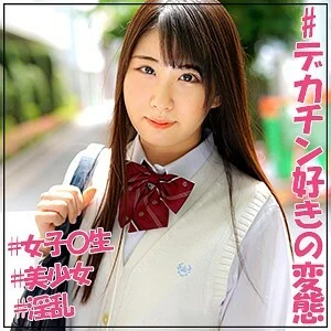 JOTK-083 light