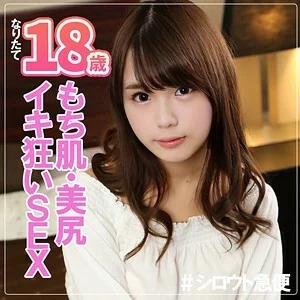 SQB-073 Mio