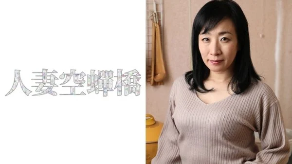UTSU-424 Sumire