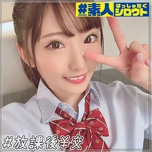 HSTG-009 Yui