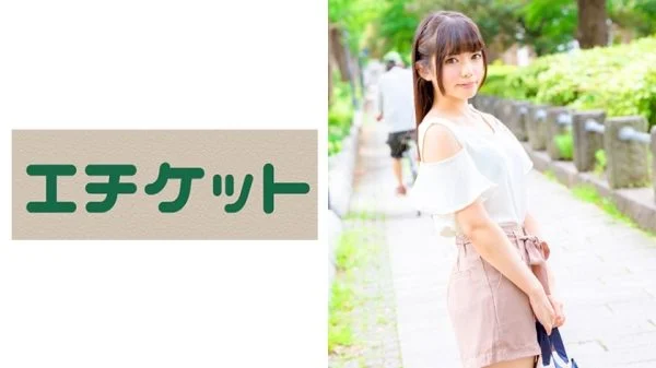 ETQT-311 Akari-chan, A 24-Year-Old Older Sister Who Is A New Host Of A Hero Show.