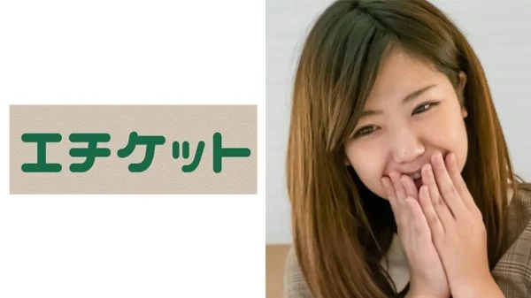 ETQT-252 Suzu-chan, a 21-year-old vocational student who got it at a standing bar. Just keep silent and insert raw! !