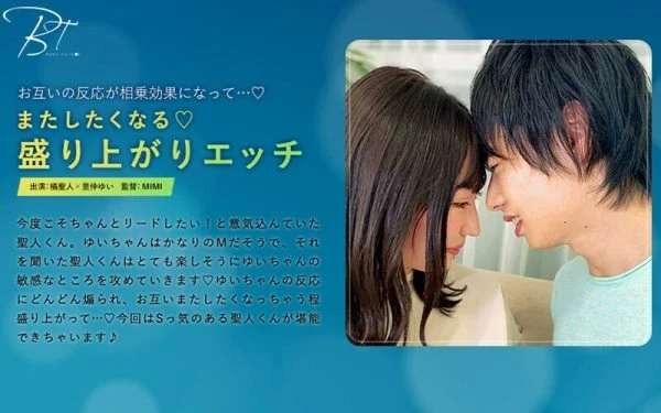 SILKBT-016 You’ll want to do it again ◆ Exciting sex with Masato Tachibana