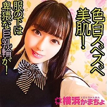 YKMC-049 Nanami