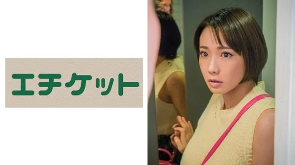 ETQT-304 XXX with Mr. Nishino at the nursery school my son attends was the reason…
