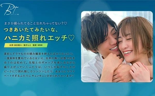 SILKBT-026 A bashful, embarrassing, sex scene like when we first met ◆-Hoshi Kento-
