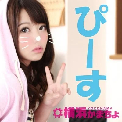 YKMC-014 Kanon 18 years old