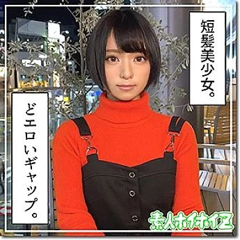 HOI-162 Mirei
