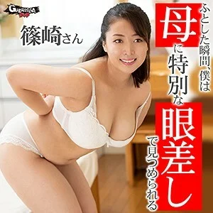 GERK-202 Mr. Shinozaki