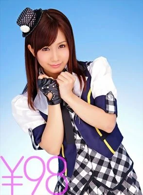 DV-1397 [Profit] Forty-eight-handed sex of Minami Kojima in idol costume. The actor is blamed one after another from the back with the technique of 48 hands. She was stabbed a lot in the side back and swung her high speed at the woman on top posture. From