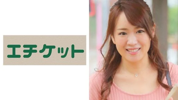 ETQT-268 Chinami 28 Years Old FROM Yamanashi A Perverted Wife With Erotic Specs In A Maxi Dress! Shake your hips at the cowgirl position and lick the man’s nipples! !
