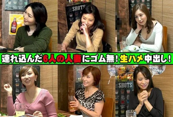 IZAKCP-002 Married Woman Observation Variety Special Edition 2 There is no rubber for the 6 married women who brought in! Raw vaginal cum shot! Plenty of monitoring 366 minutes!